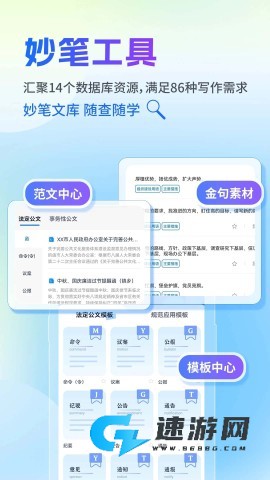 新华妙笔 第1张图