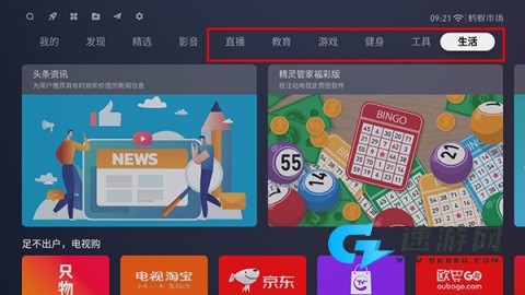 蚂蚁市场最新官方免费版