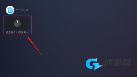 蚂蚁市场最新官方免费版 第5张图