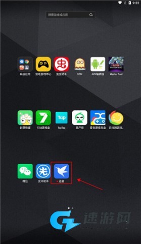 迅雷网盘官网手机版