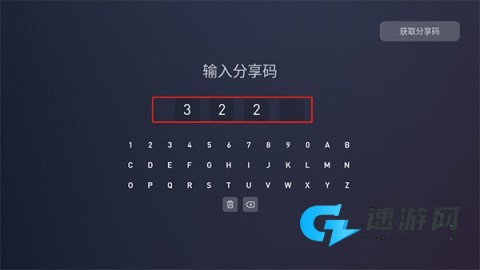 蚂蚁市场最新官方免费版 第4张图