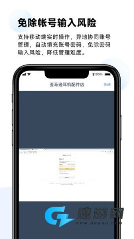紫鸟移动助手官网版