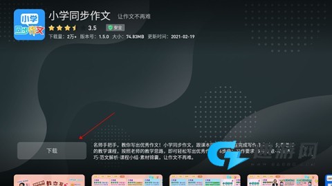 蚂蚁市场最新官方免费版