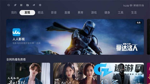 蚂蚁市场最新官方免费版