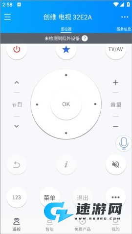 遥控精灵 第1张图