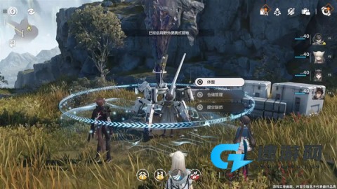 明日方舟终末地 第2张图