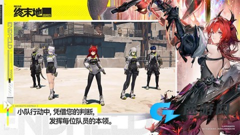 明日方舟终末地