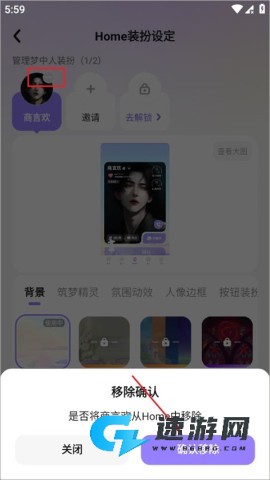 筑梦岛 第3张图