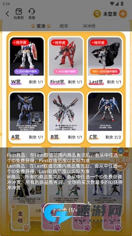 欧气赏 第1张图