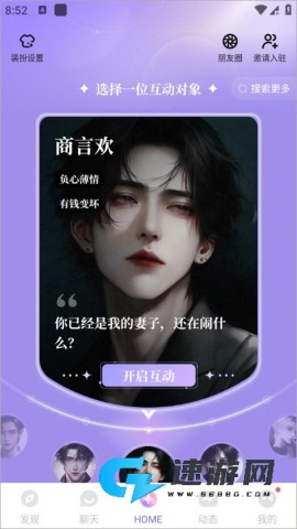 筑梦岛 第4张图