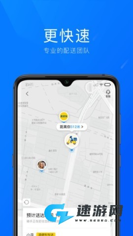 酒便利企业购 第3张图