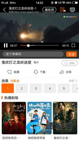 宜搜宝 第1张图