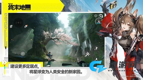 明日方舟终末地