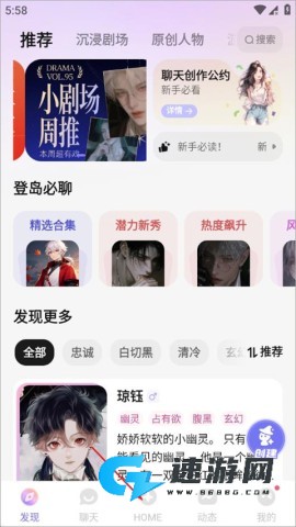 筑梦岛 第1张图