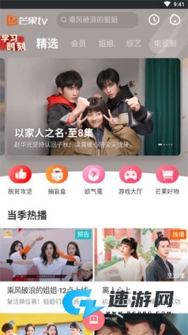 宜搜宝 第2张图