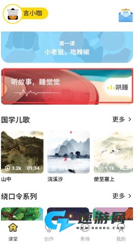 言小咖 第4张图