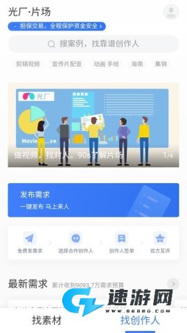 vj师素材网 第3张图