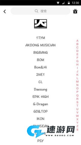 偶像便利店安卓版