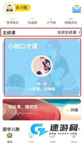 言小咖 第2张图