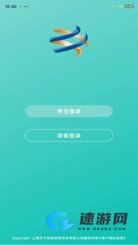 在线视频考级 第2张图