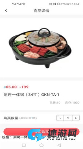 物流链 第4张图