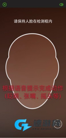 甘肃人社认证app官网版 第5张图