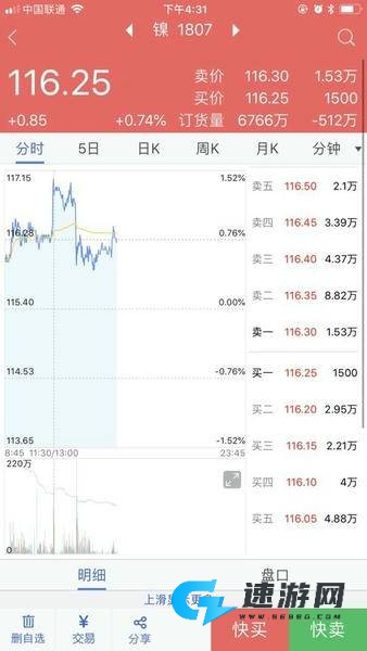 无锡不锈钢 第2张图