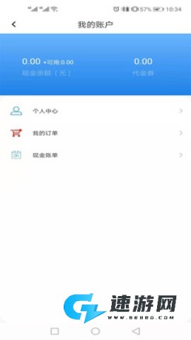 物流链 第3张图