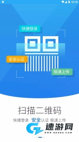 黑龙江掌上登记 第2张图