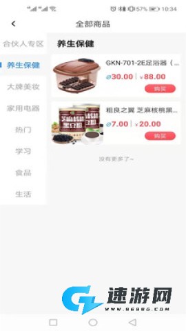 物流链 第2张图