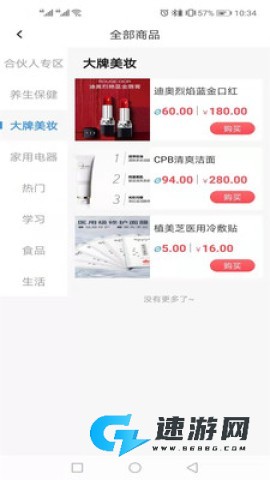 物流链 第1张图