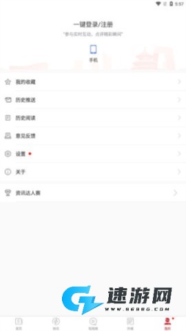 环球TIME 第6张图