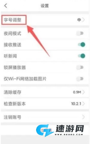 环球TIME 第9张图