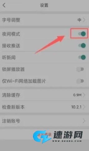 环球TIME 第10张图