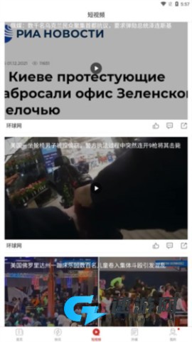 环球TIME 第4张图