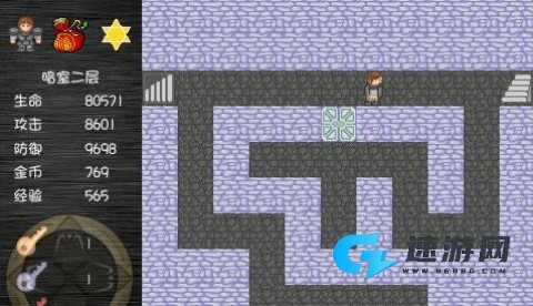 魔塔之降魔 第6张图