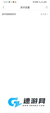 团油官方版 第4张图