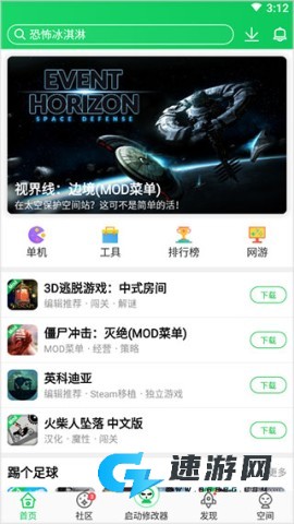 葫芦侠最新版免费版 第1张图