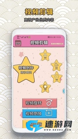 录屏蛙 第4张图