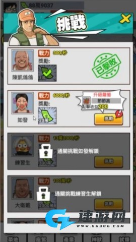 这个男人叫小帅 第3张图