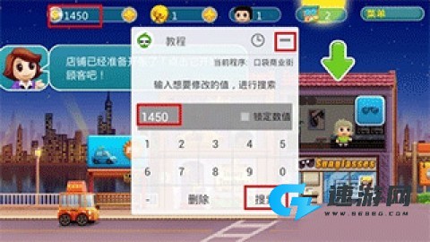 葫芦侠最新版免费版 第7张图