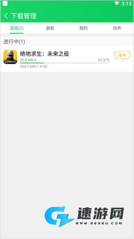 葫芦侠最新版免费版 第5张图