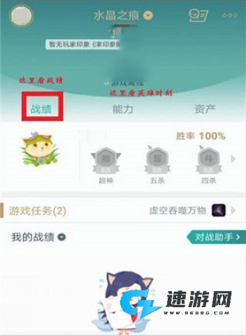 安全与稳定性 掌上英雄联盟手机版 第5张图