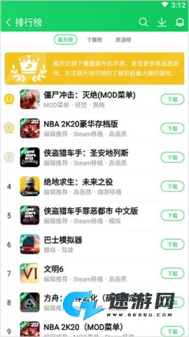 葫芦侠最新版免费版 第2张图