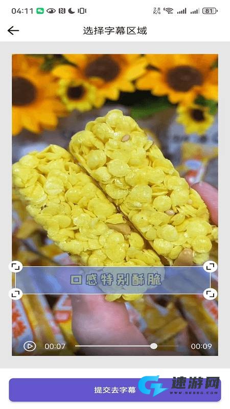 鲁班去字幕 第1张图