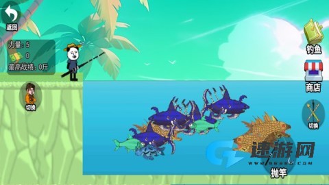 楚新钓2最新版 楚新钓2 第1张图