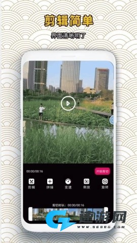 录屏蛙 第1张图