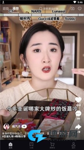 抖音盒子 第1张图