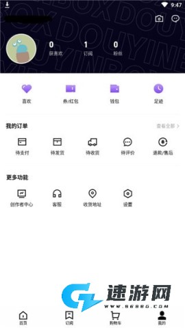 抖音盒子 第5张图