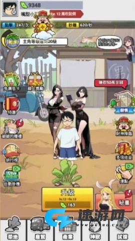 这个男人叫小帅 第4张图